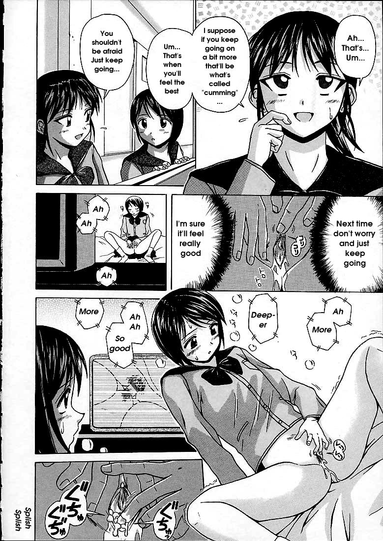 Miwaku no Tobira - Door of Fascination page 9 full