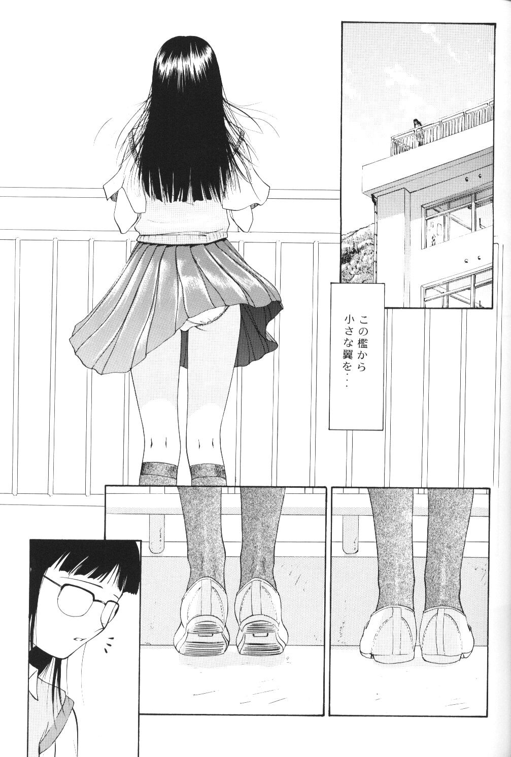 Another You page 9 full