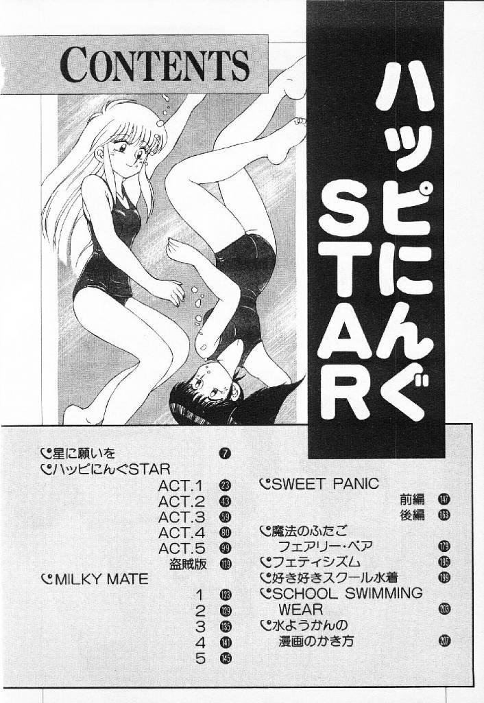 Happening Star page 3 full