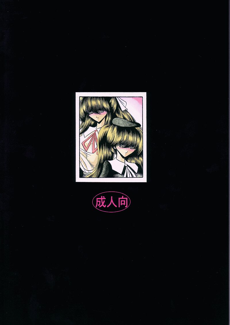 Saishuukan page 2 full