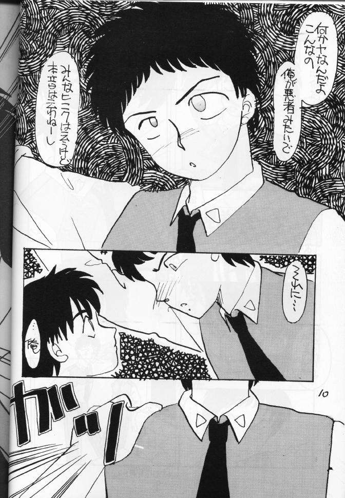 PLUM JUICE page 10 full