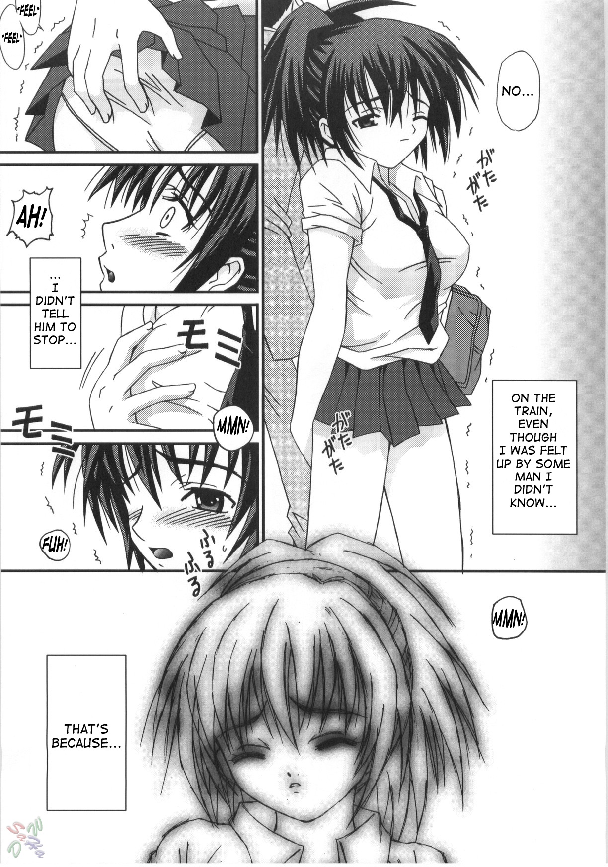 Mousou Chuuihou page 5 full