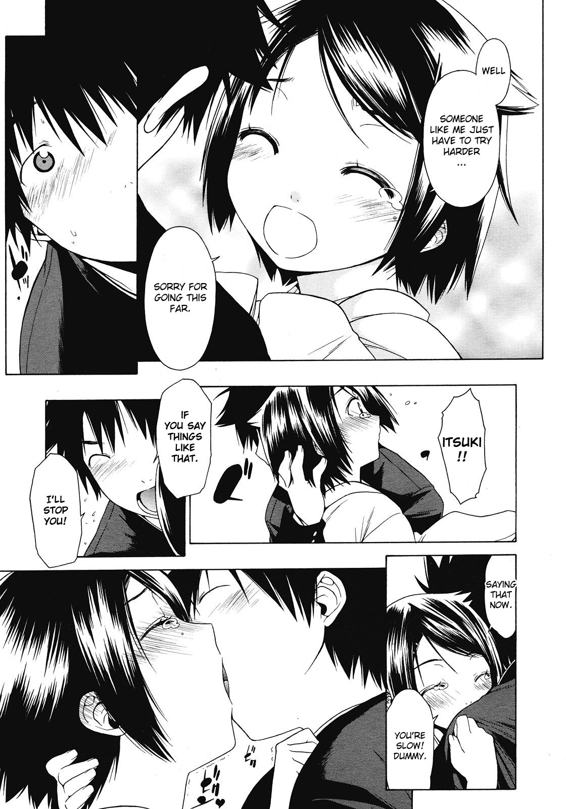 Hanakazura page 7 full