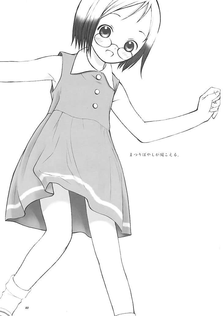 007 Matsuribayashi ga kikoeru. page 2 full