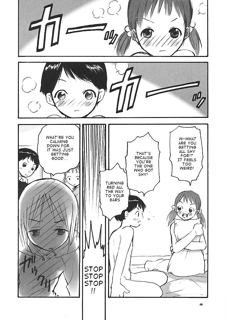007 Matsuribayashi ga kikoeru. page 7 full
