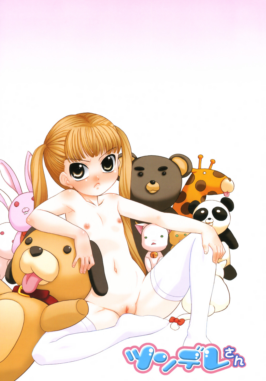 Tsundere-san page 7 full