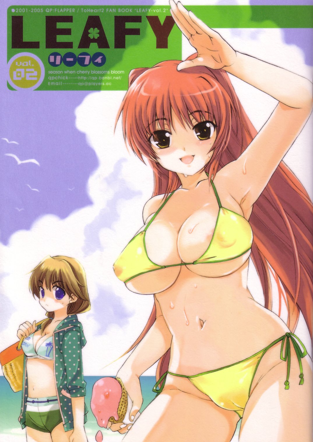 LEAFY vol. 02 page 1 full