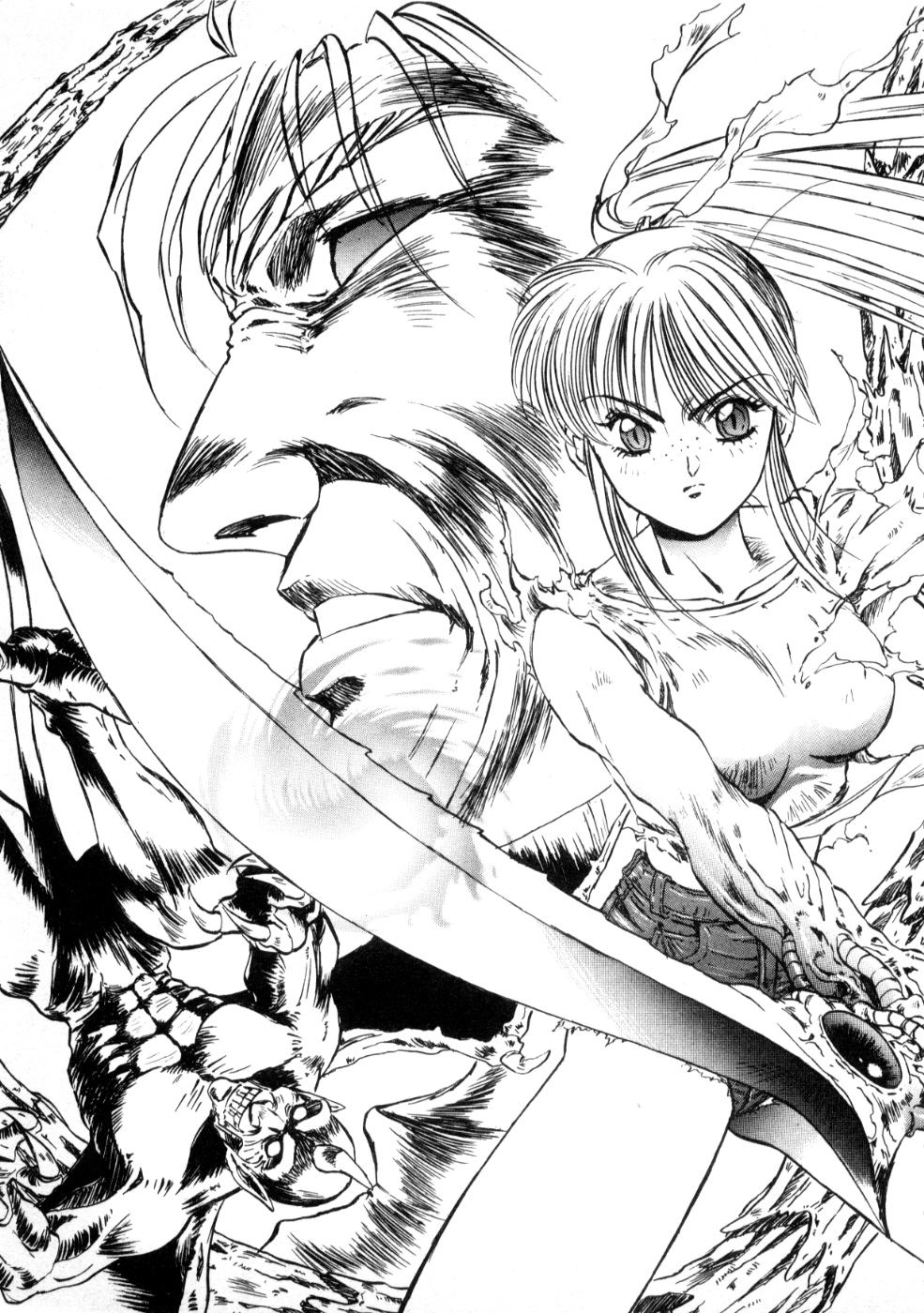 Majuu Keiin 1 page 9 full