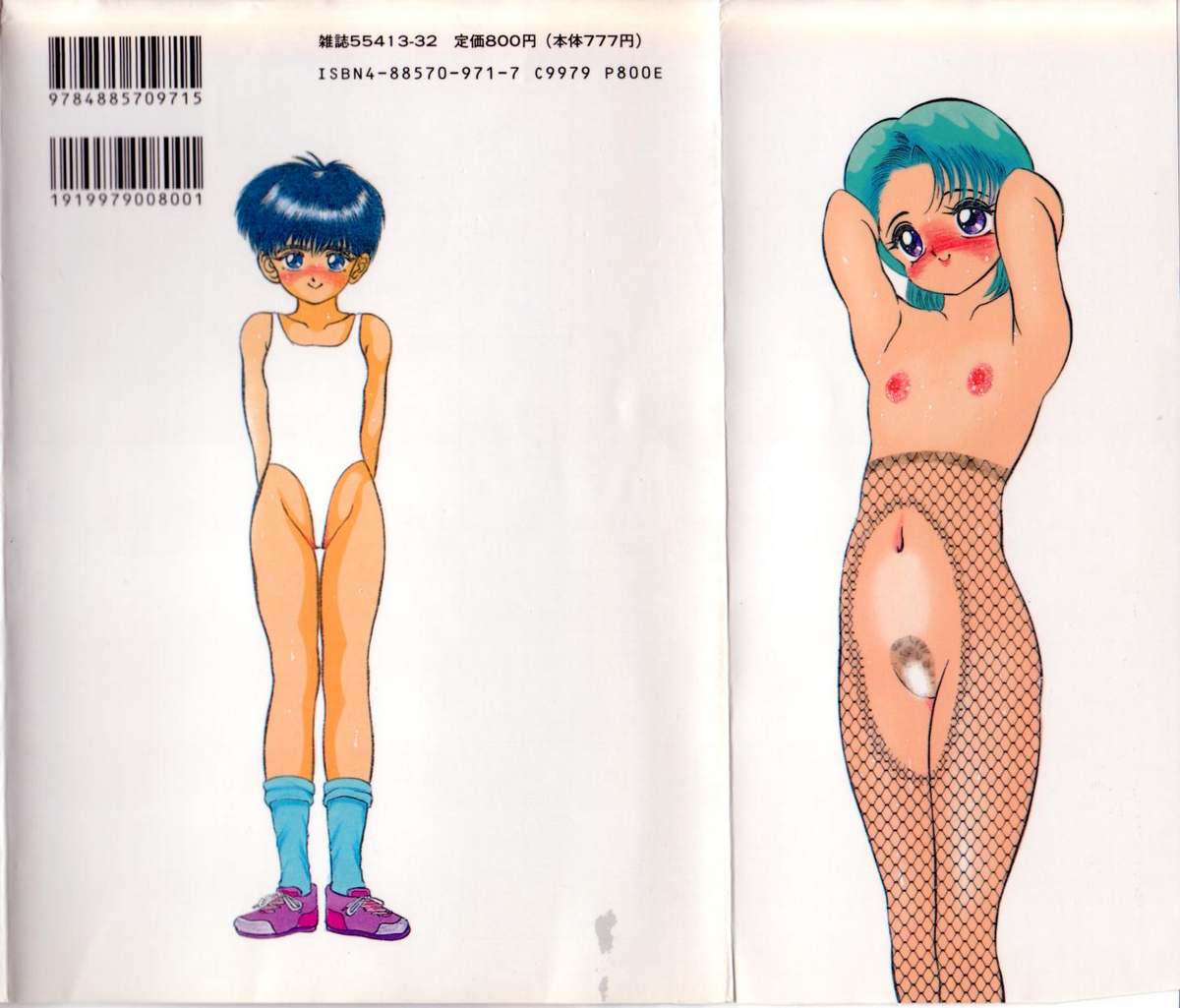 Hot Spring page 2 full