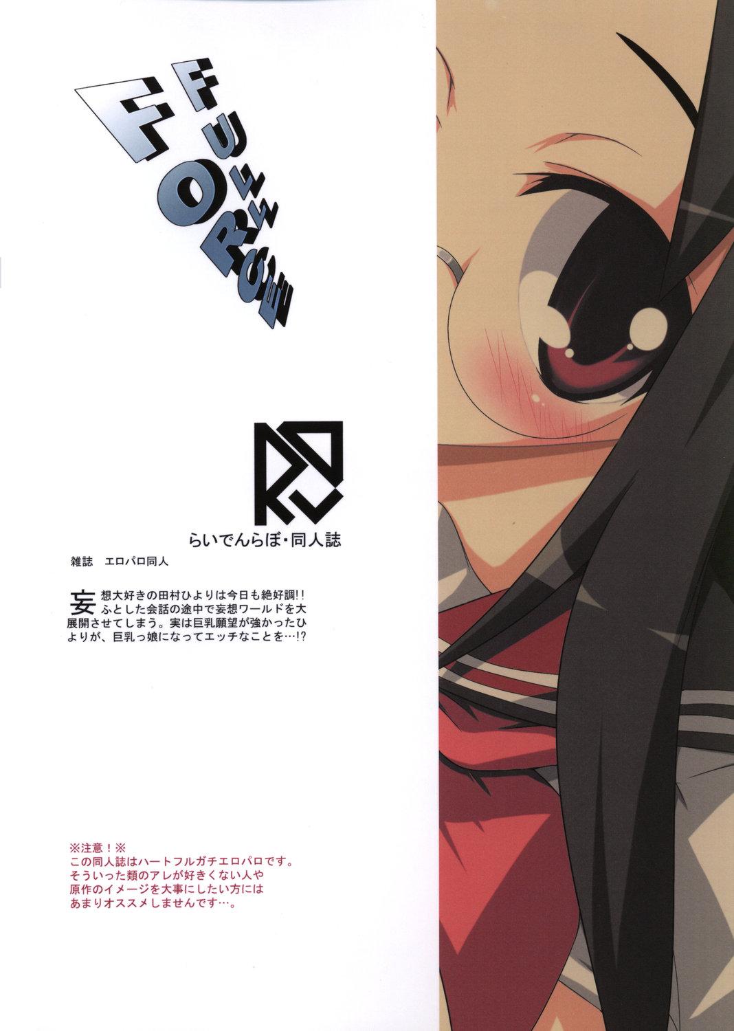 FULL FORCE page 2 full