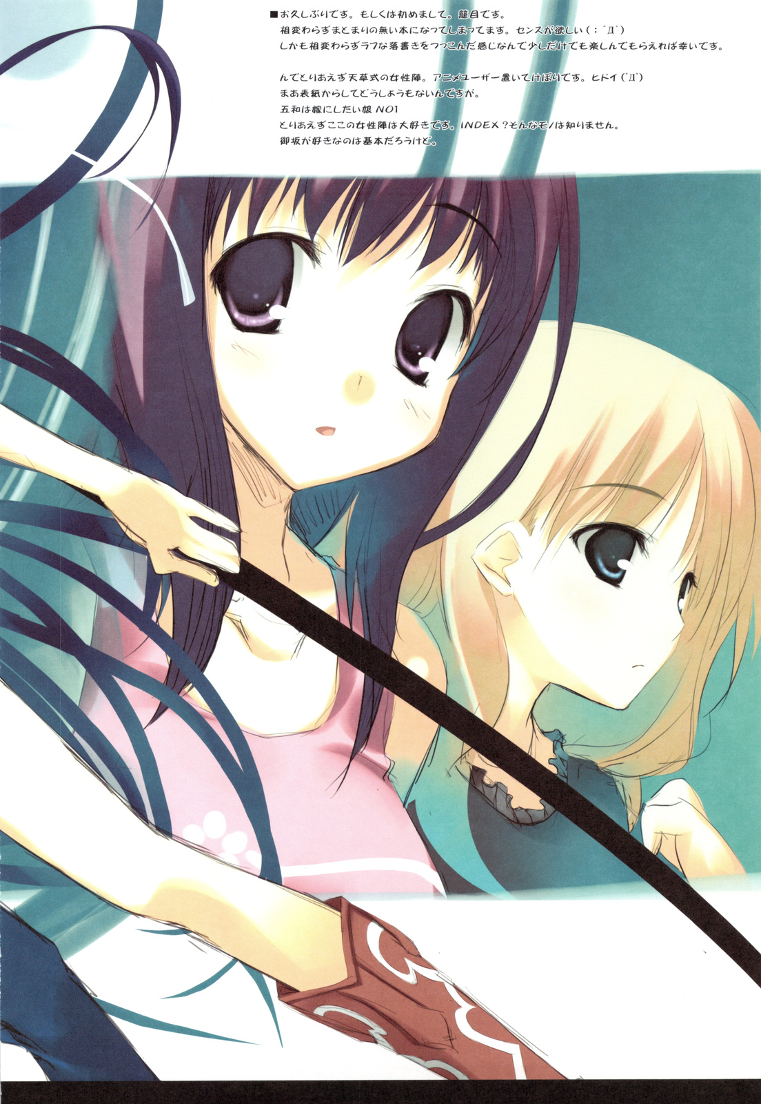 INDEX LIBRORVM PROHIBITORVM. page 4 full