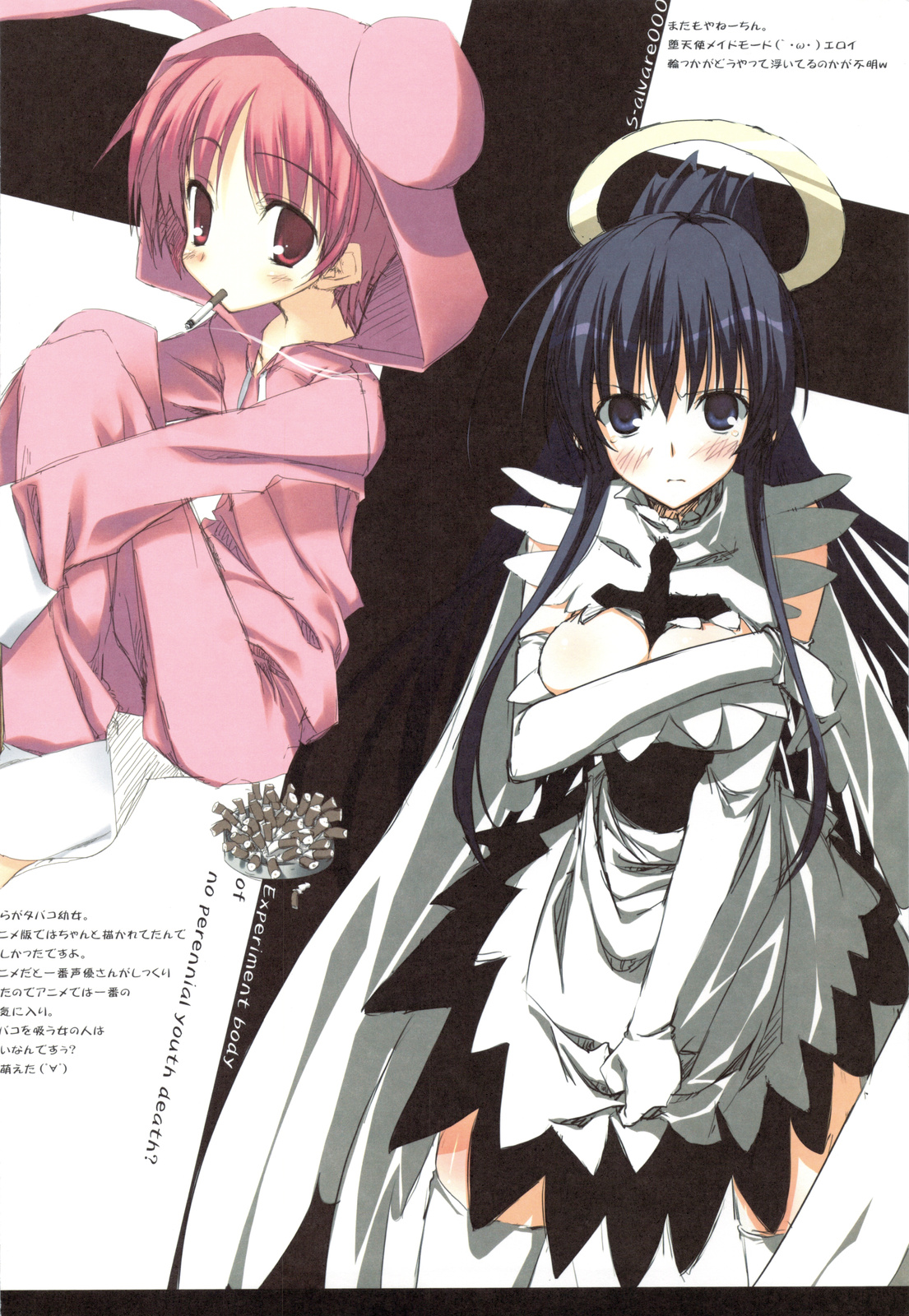 INDEX LIBRORVM PROHIBITORVM. page 5 full