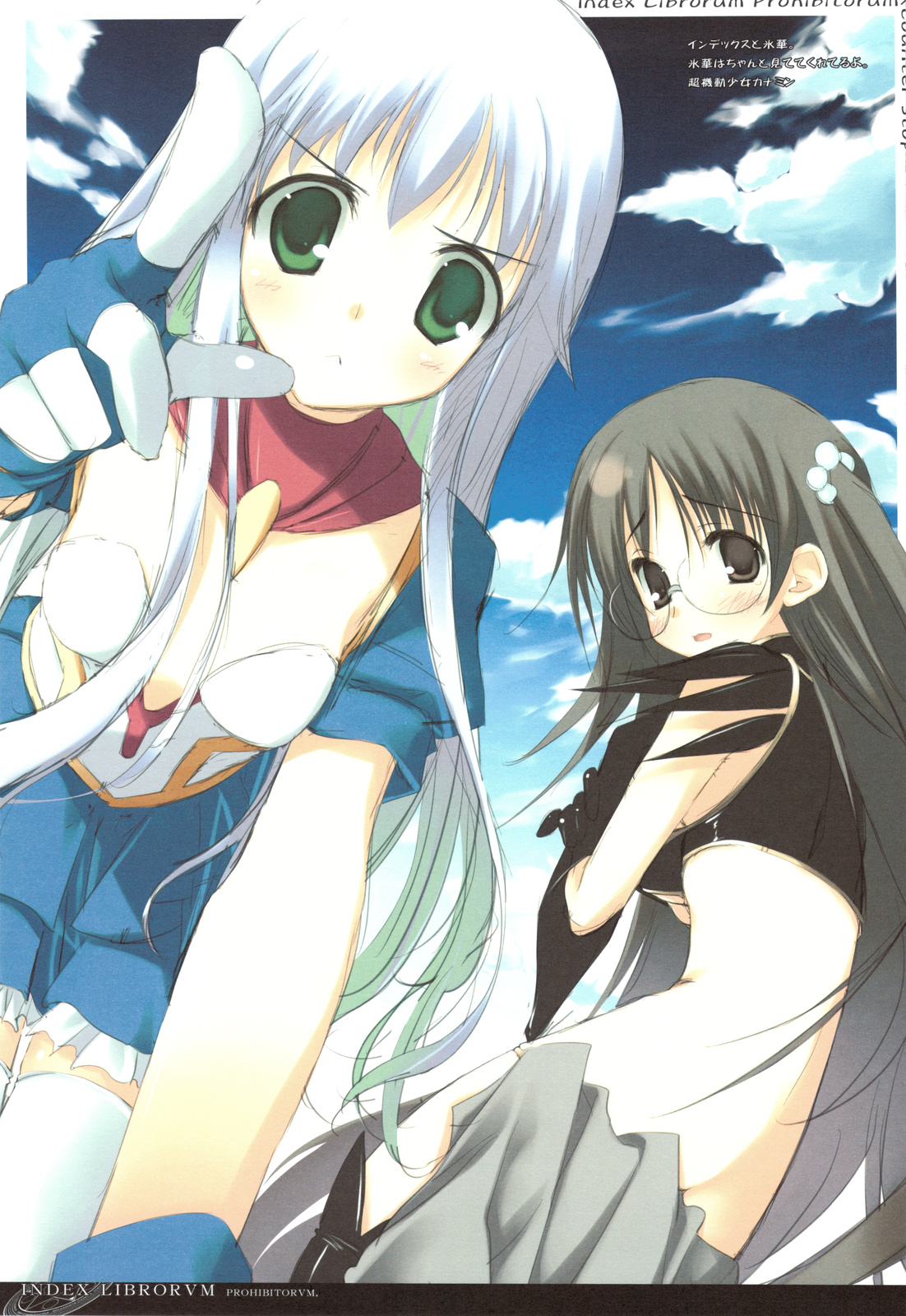 INDEX LIBRORVM PROHIBITORVM. page 8 full