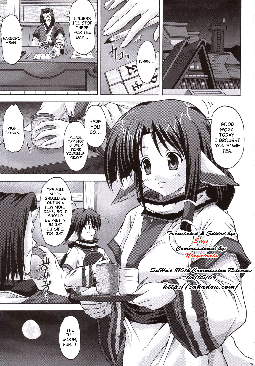 Kamyuchi!? - The Princess of Onkamiyamukai - page 2 full