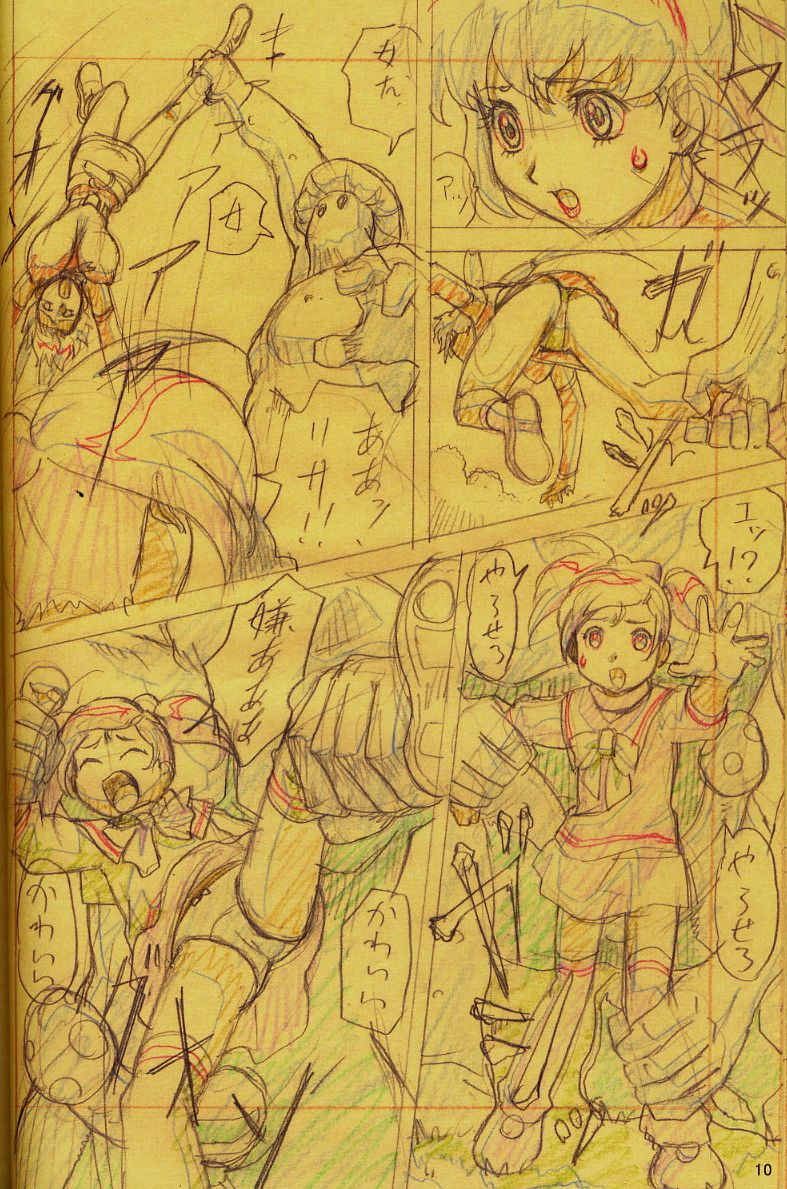 F.F.Girls page 10 full