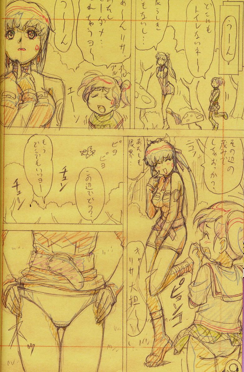 F.F.Girls page 6 full