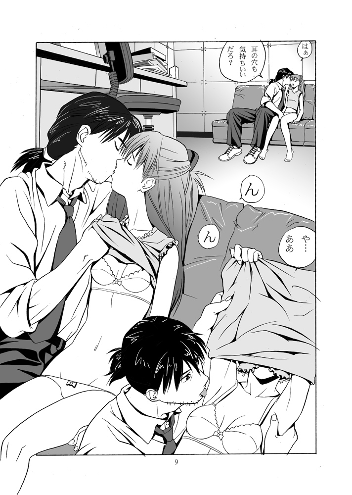 ebuange 4 german page 10 full