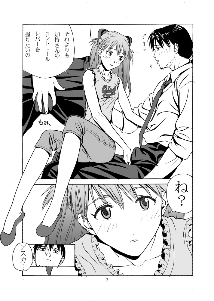 ebuange 4 german page 4 full