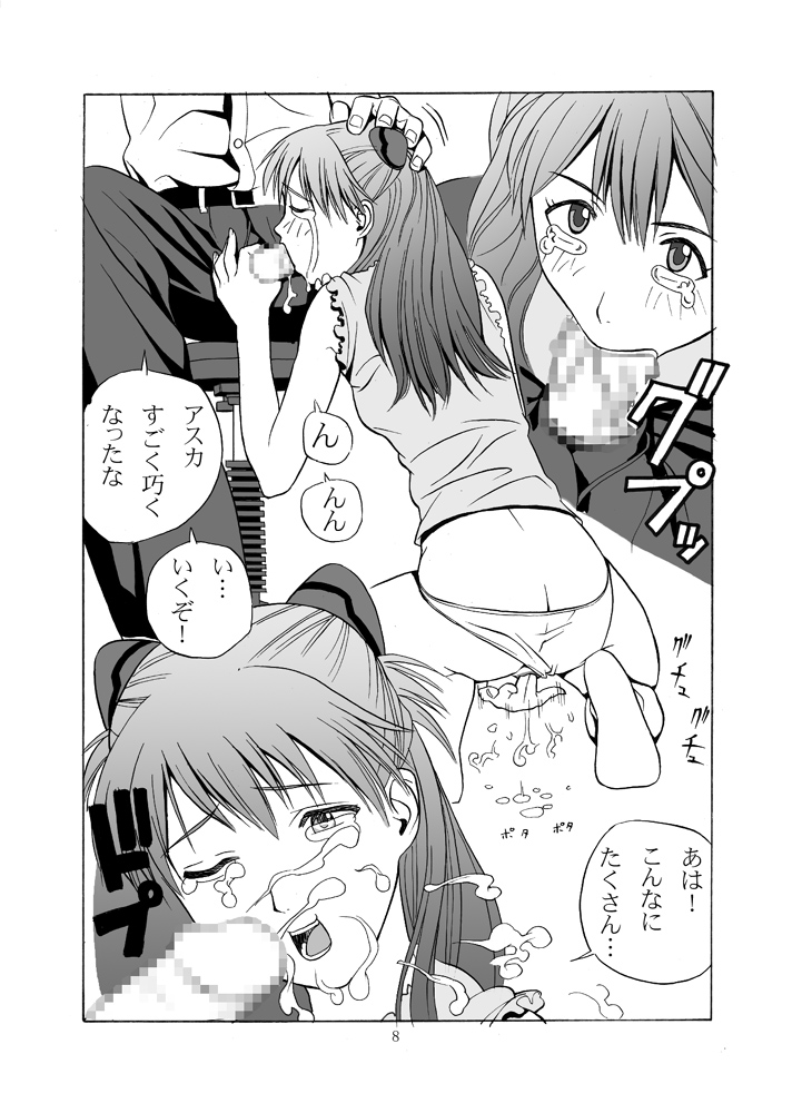 ebuange 4 german page 9 full