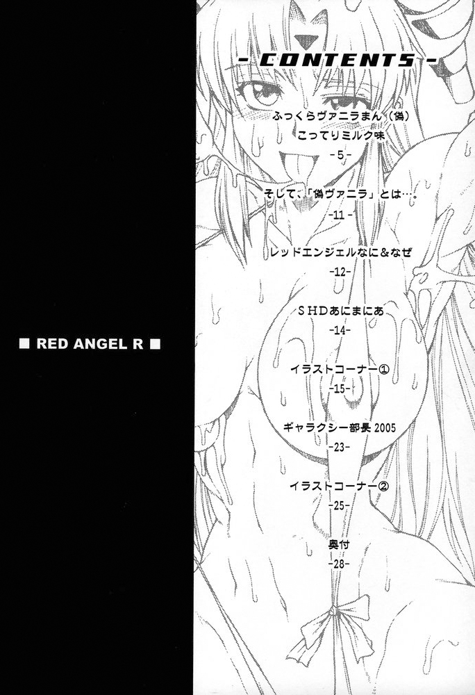 Red Angel R page 3 full