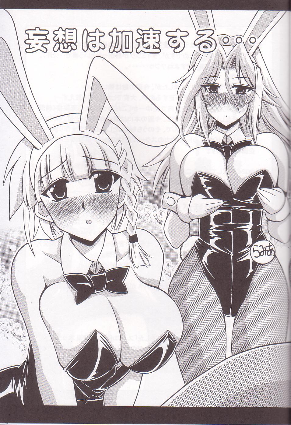 Royal Heart Break Shot! page 5 full