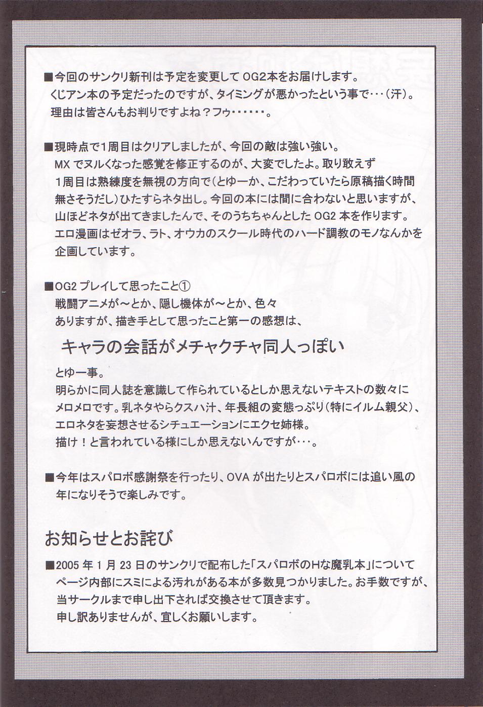 Royal Heart Break Shot! page 6 full