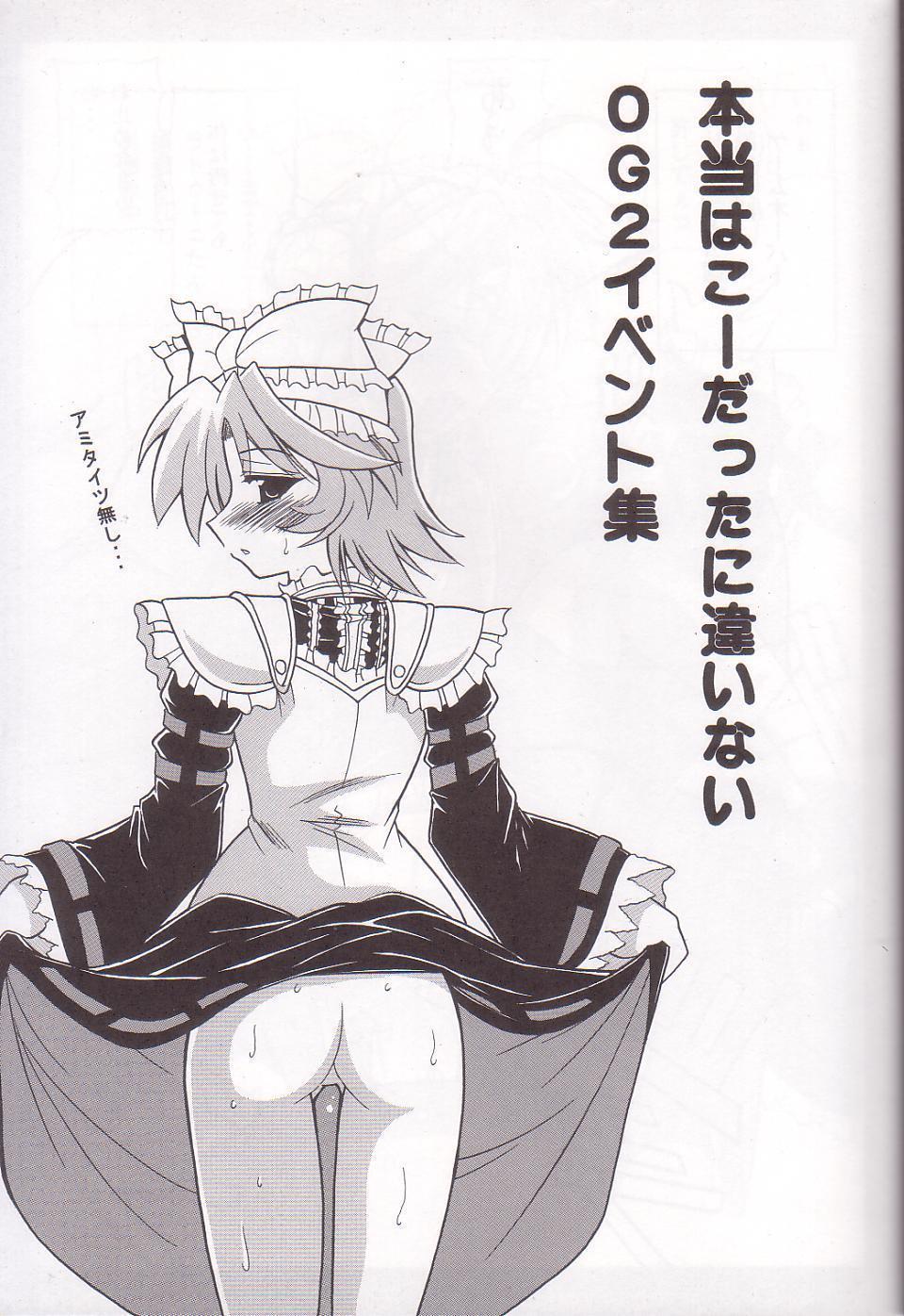 Royal Heart Break Shot! page 7 full