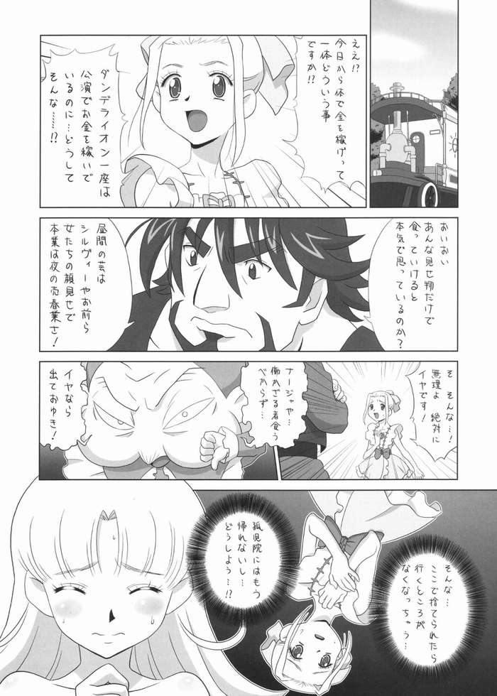 One Shot page 7 full