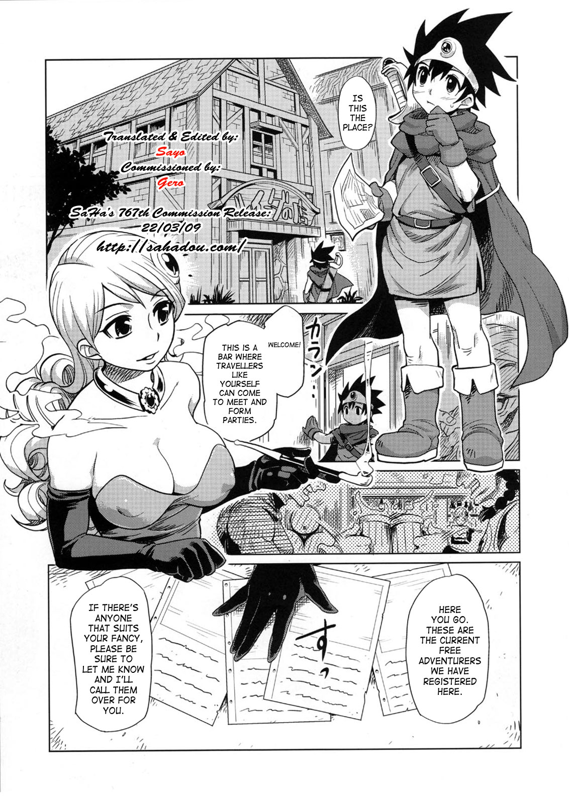 Bouken Shiyo! Kanzenban | Let's Have An Adventure! page 2 full