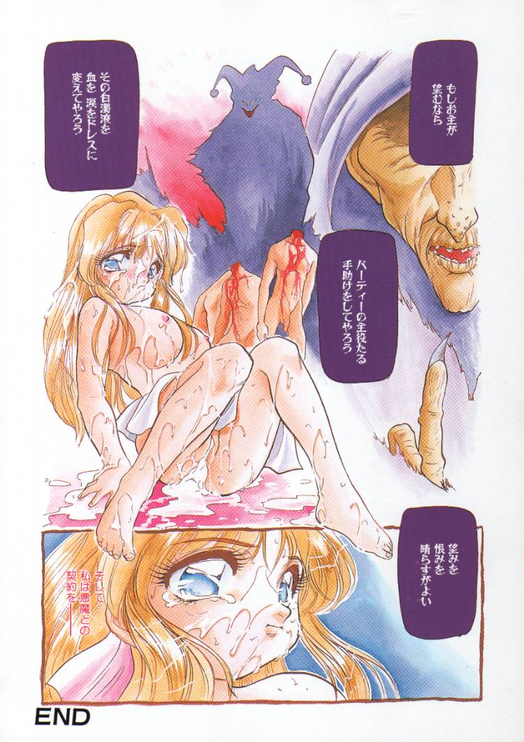 Mitsuiro Heart Warm page 10 full