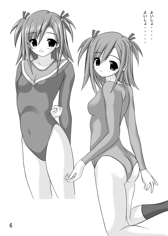 Sasaki Kensuke 3 ~Boshi no Kodou wa Mei~ page 10 full