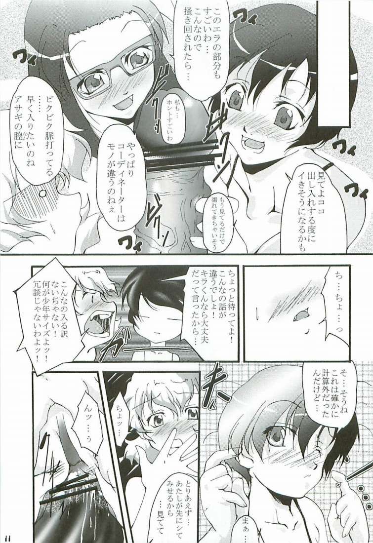 O3 page 10 full