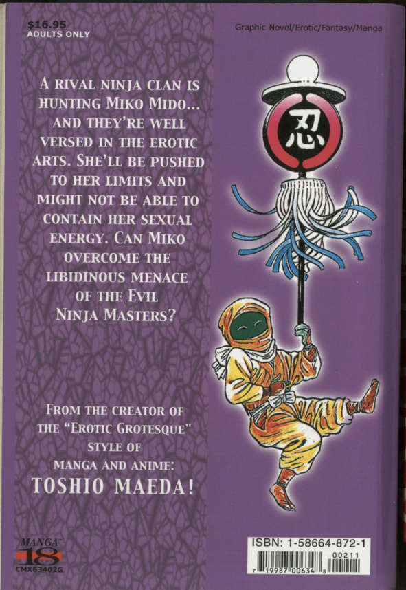 La Blue Girl Vol.2 page 2 full