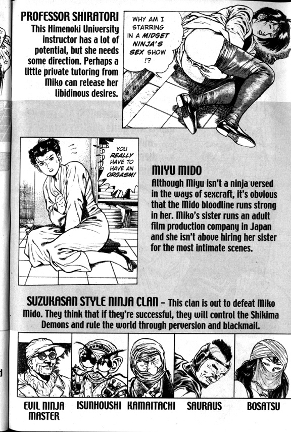 La Blue Girl Vol.2 page 9 full