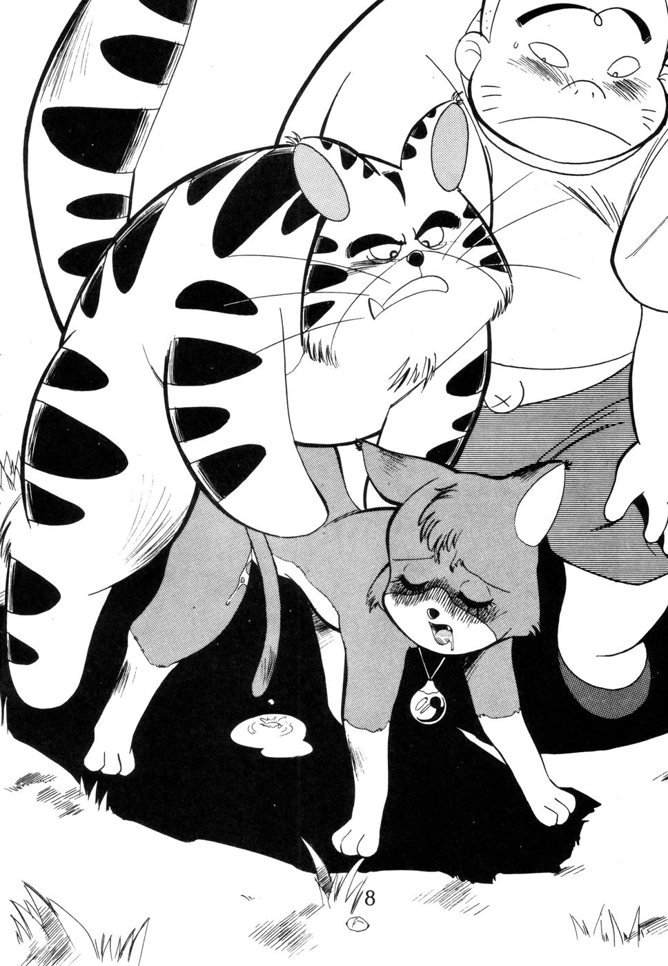 Juukanou 2 page 9 full