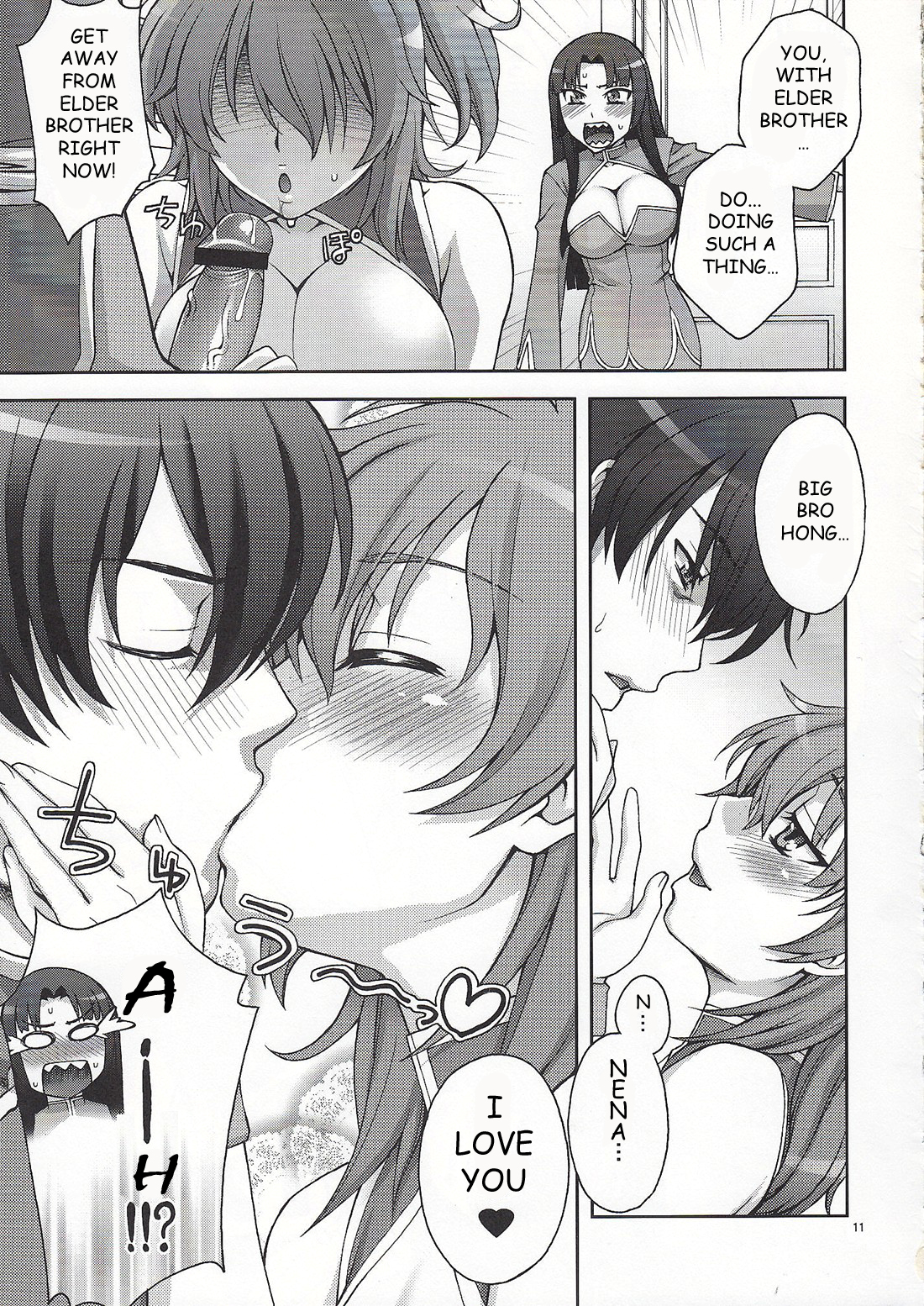 Daisuki! Onii-sama page 10 full