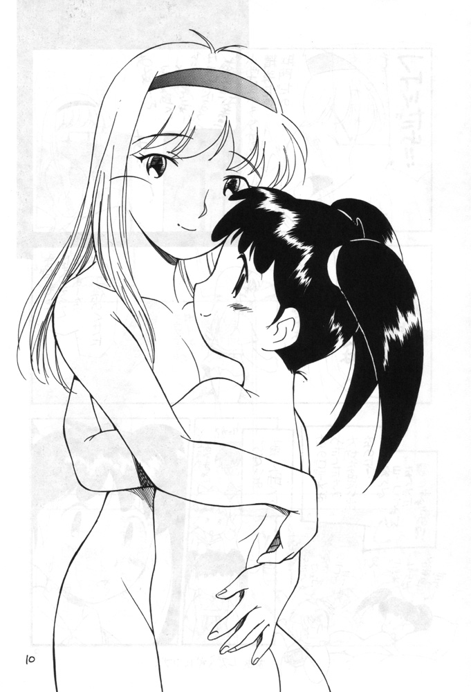 Shougakusei Honobono Les Jigoku page 9 full