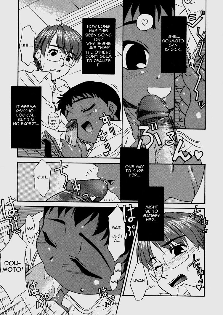 Bokura no Sokan Kankei | Our Correlation Ch. 5 page 10 full