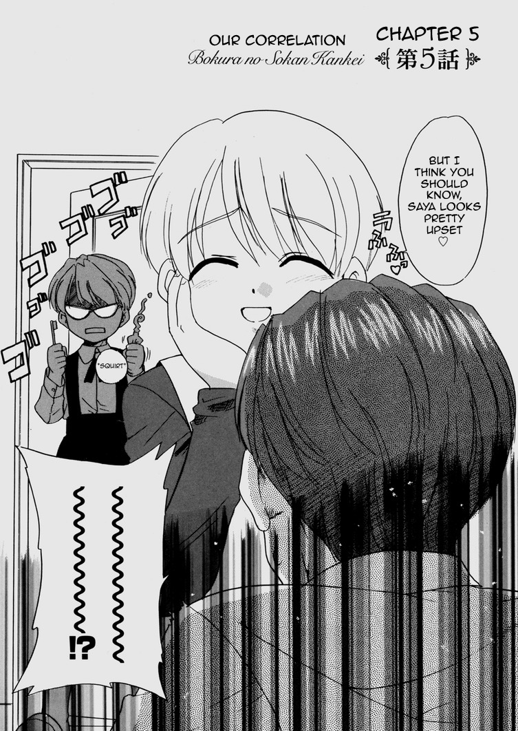 Bokura no Sokan Kankei | Our Correlation Ch. 5 page 3 full