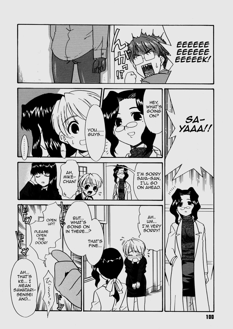 Bokura no Sokan Kankei | Our Correlation Ch. 5 page 7 full