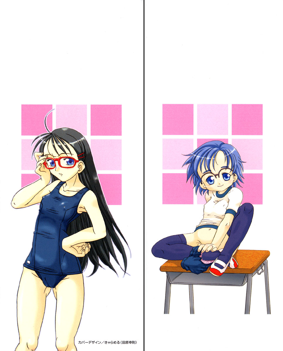 Hajimete no Sex page 2 full