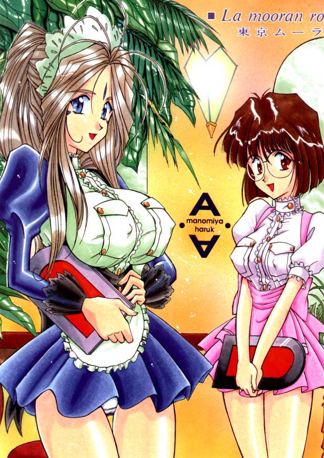 Cafe La Mooran Rouge de Tokio page 1 full