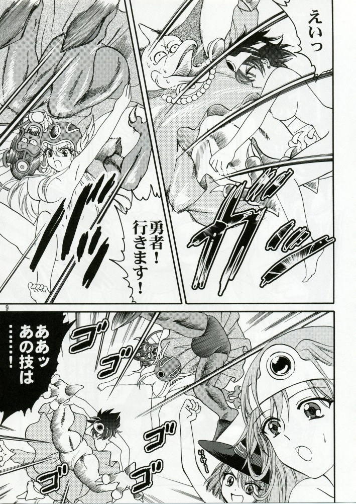Parupunte!! Yuusha-sama go Ikkou Bouken Nikki 1 page 8 full