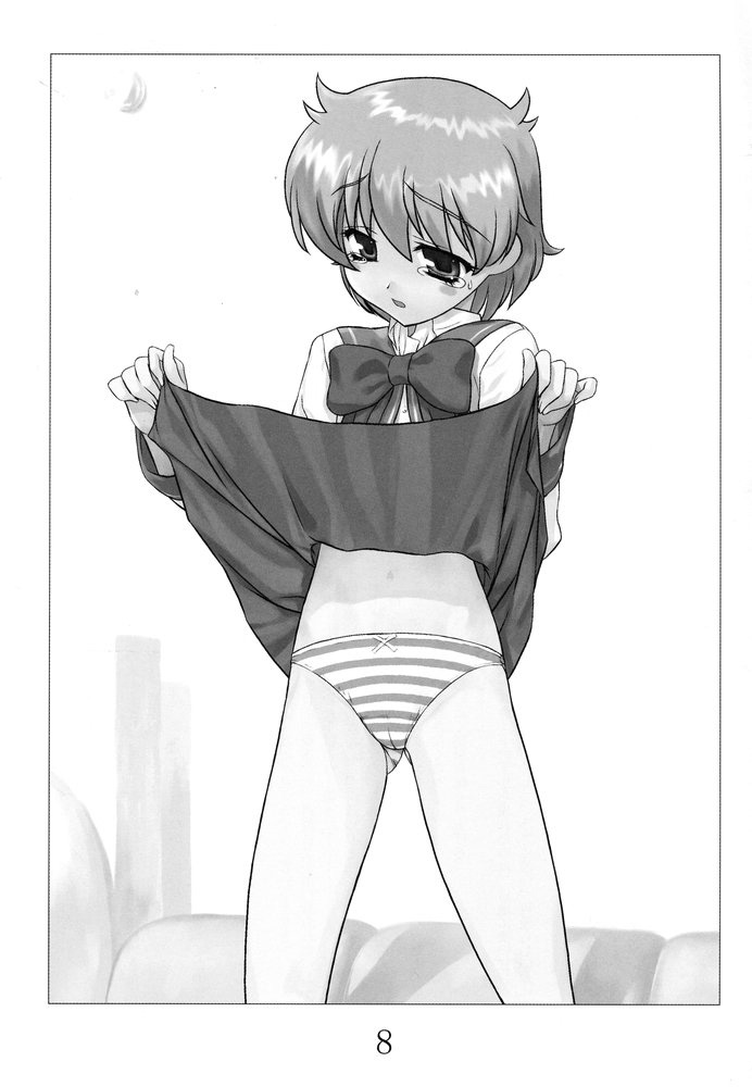 Anita no En Kou Nikki page 7 full