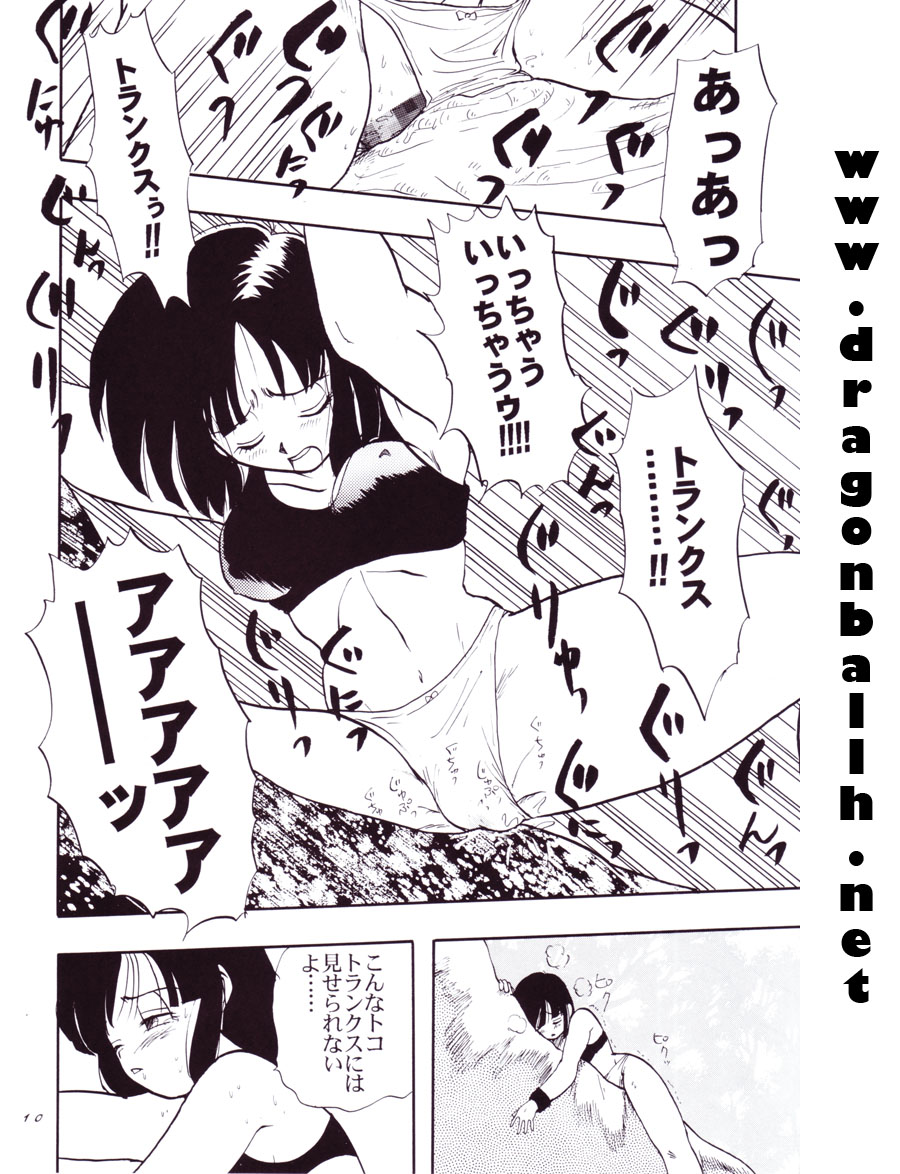 Tirinuruwo page 10 full