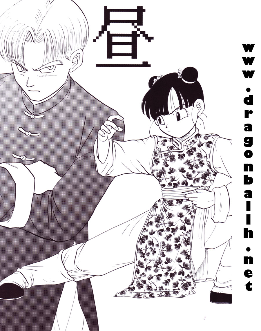 Tirinuruwo page 5 full