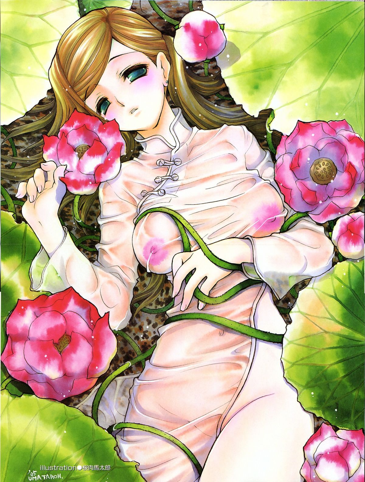 COMIC AUN 2005-07 Vol. 110 page 3 full