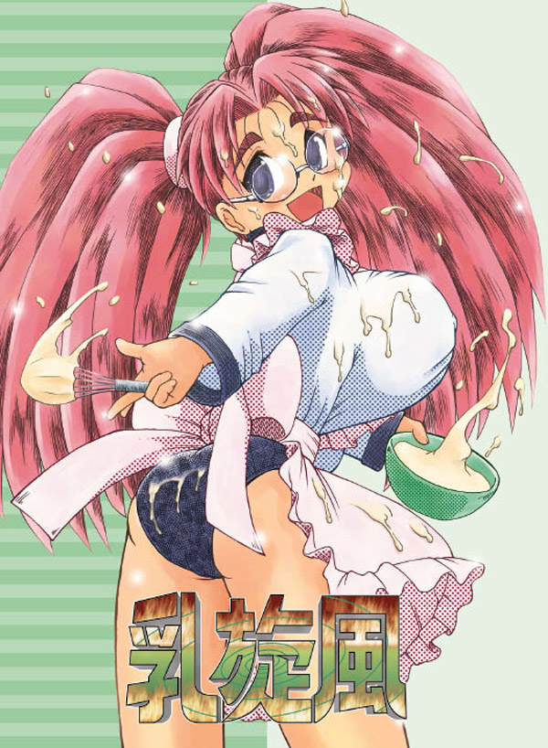 Chichi Senpuu page 1 full