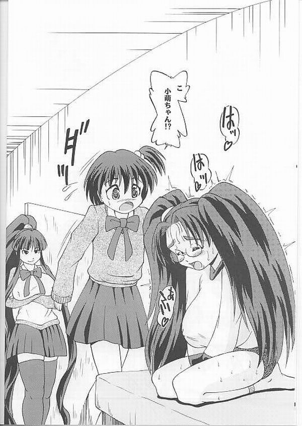 Chichi Senpuu page 6 full