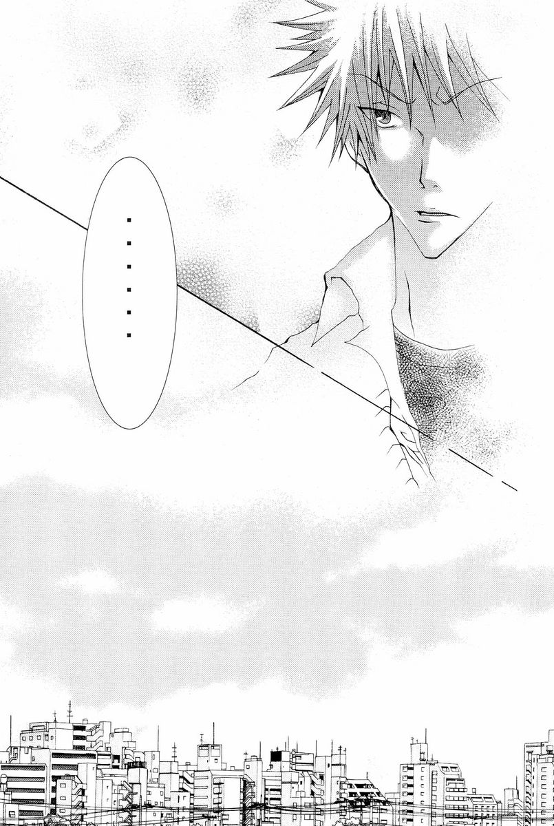 Kotoba Sagashi <Zenpen> page 6 full